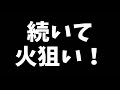 【ドラポ】☆renのどらぽらいふ　ガチャ動画！　狙い撃ち成功？！