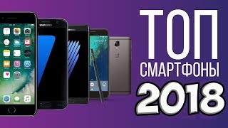 ТОП-10 лучшие бюджетные смартфоны по цене и качеству / ТОП смартфонов/