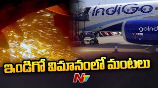 ఇండిగో విమానానికి తృటిలో తప్పిన ప్రమాదం | IndiGo flight | NTV