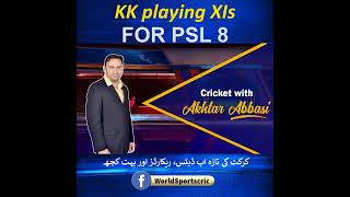 Karachi Kings playing XI for their first match of PSL 8