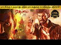 Rathnam Full Movie in Tamil Explanation Review | Movie Explained in Tamil | February 30s