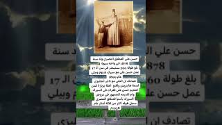 ستوريات​ انستا حالات وتس اب  اقوال توماس شيلبي قصص واقعيه حقائق ومعلومات #shorts​ #ستوريات_جيمز