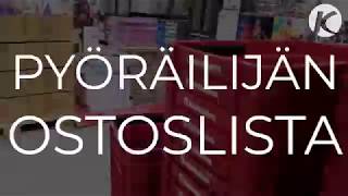 Pyöräilijän ostoslista - Karkkainen.com