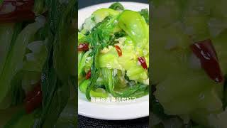Stir-fried vegetables 炒青菜 #recipe #vegetables #cooking #chinesefood