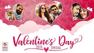 Valentine's Day Special Telugu Songs | Celebrate Love | Latest Telugu  Love Songs
