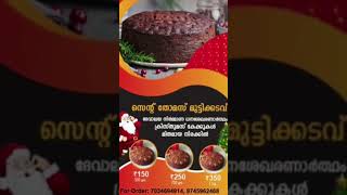 മുട്ടിക്കടവ് ദൈവാലയ നിർമ്മിതിയിൽ മധുരിക്കുന്ന പങ്കാളിത്തം...