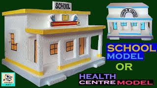 how to make school model with thermocol