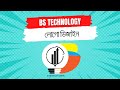 BS Technology Logo- Graphic Design Tutorial- BTEB