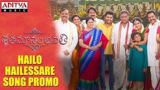 Hailo Hailessare Song Promo  || Shatamanam Bhavati Movie || Sharwanand, Anupama Parameswaran