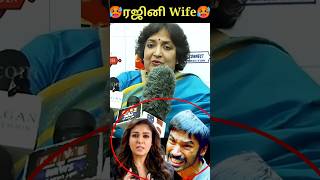 ரஜினி மனைவி செய்த கேவலமான செயல்😳லதா ரஜினிகாந்த்🥵 | #LathaRajinikanth #NayantharaVSDhanushProblem