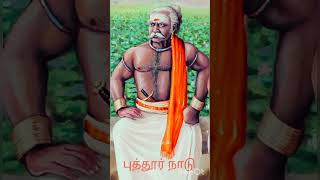 8 நாடு கள்ளர் தலைவர்