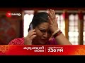 kudumbashree sharada promo എല്ലാ ദിവസവും 7 30 pm @zeekeralam