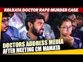 Kolkata Doctor Rape-Murder Case |Doctors Address Media after meeting with CM Mamata Banerjee |RG Kar