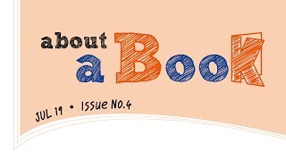 about a Book (JUL 19 ・Issue No.4) : 500 คันจิพื้นฐานในชีวิตประจำวัน 1 และ 2