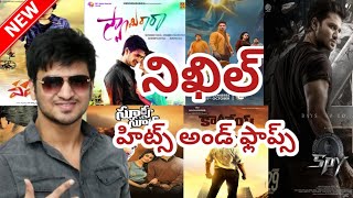 Nikhil Hits And Flops All Telugu Movies List | Upto SPY Review | ANV Entertainments