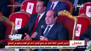 شاب للرئيس السيسي : نفسي ألعب في الأهلي .. والرئيس يرد : متدخلنيش مع الخطيب