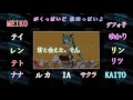 【ボカロ＋utau】odds u0026endsをボカロなどで合わせてみた【合唱】