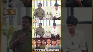 இந்த 4 படம் தான் நல்ல Collection -அ கொடுத்துச்சு!! - Theatre Owners Round Table 2023