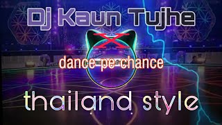 India mashup thailand style  !!!! Kaun Tujhe x Dance Pe Chance viral tiktok 2022