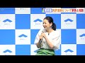 関根勤、娘・麻里からの感謝の言葉に感動「結婚式でも言われなかったのに」 “家族への思い”も告白