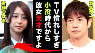 斎藤ちはるが乃木坂46を卒業した本当の理由や現在に驚愕！「小役時代から天才だった彼女はアイドルにしとくには勿体無い！」