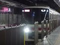 警笛あり 京王線 8000系 特急 千歳烏山駅通過