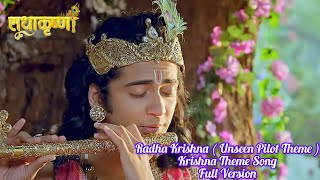 RadhaKrishna (Unseen Pilot ) | Krishna Theme Song (Full Version) | Rk Ig Shorts