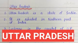 Essay On Uttar Pradesh || 10 Lines On Uttar Pradesh in English ||