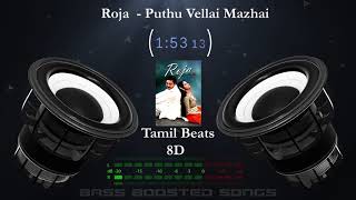 Pudhu Vellai Mazhai 8D Audio Songs | Roja | Must Use Headphones | Tamil Beats 8D