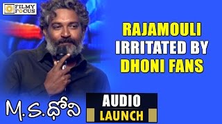 SS Rajamouli Irritated by Dhoni Fans at MS Dhoni Telugu Movie Audio Launch - Filmyfocus.com