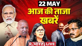 Aaj Ki Taaza Khabar: सुबह की 100 News | PM Modi | Breaking |Top News| Arvind Kejriwal |Election