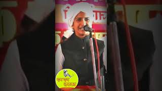 बापाच्या नाही स्वतःच्या जीवावर ऐश करा 👍 शिवलीला ताई पाटील किर्तन | Shivlila Tai Patil Kirtan #Shorts