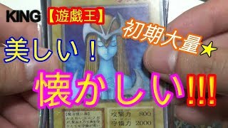 【遊戯王】可愛い後輩が実家から昔使ってた遊戯王カード持ってきて譲ってくれたから紹介する！タイトル長い！！