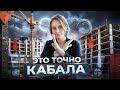 ЭТИМИ ЛЬГОТАМИ ОТ ЗАСТРОЙЩИКОВ ОПАСНО ПОЛЬЗОВАТЬСЯ (рассрочки, транши, субсидирование ставки и др)