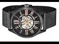 Stuhrling Original Men's 747M.03 Atrium Elite Automatic Skeleton Mesh Stainless Steel Black Watch