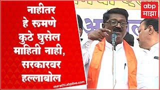 Arvind Sawant Speech Akola :महाराष्ट्रात सध्या 'निष्टावंत'जास्त, खरे 'निष्ठावंत' कमी