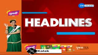 ZEE 24 Kalak Headlines @ 8 PM 9/1/2025 | Amreli fake letter scam | Weather Update | Headlines