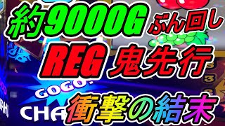 ジャグラーに大激怒！ヤバすぎる高設定！激レア【オール無音プレミア】　６号機アイムジャグラー