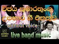 vijaya kumarathunga upahara gee| karoke with lyrics | without voice | live band |#swaramusickaroke