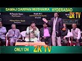 mushaira samaj darpan poet shaheed adile mazahiya mushaira kavesammelan hyderabad zk tv