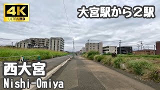 【西大宮】4K 西大宮駅は川越線の中では比較的新しい駅/単線/のどか/Nishi-Omiya Station is calmer than the more urban Omiya Station.