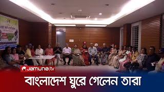 বাংলাদেশে ঘুরে গেলেন ভারতীয় এয়ারফোর্সের অবসরপ্রাপ্ত একটি দল | Indian Airforce | Jamuna TV