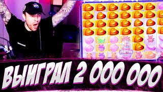 ВЫИГРАЛ 2 000 000 в SUGAR RUSH! Заносы Крида в SWEET BONANZA, GATES OF OLIMPUS! ЗАНОСЫ НЕДЕЛИ!