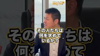 【不動産投資】賃貸オーナー必見！物件のランニングコスト、ほったらかしにしていませんか？？必要な箇所を見極めて適切なコスト管理を！！ #Shorts #Youtubeshorts