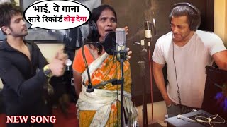 Ranu Mondal New Song Finally Recorded | #Himeshreshamiya #Ranumondal #Salmankhan #Bollywood Ashiqui