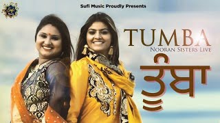 Nooran Sisters | Mera Tumba Nawa Nagor | Qawwali 2020 | Sufi Songs | Full HD Audio | Sufi Music