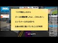 やみいのzwiftレース日記その３２（阿鼻叫喚のゴール前）