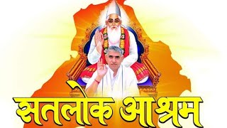 देखिए प्रमाण सहित रजोगुण सतोगुण और तमोगुण कौन है | Sant Rampal Ji Maharaj |  @ancientfact88