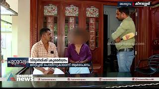 മലപ്പുറത്ത് വിദ്യാർഥിക്ക് ക്രൂരമർദ്ദനം; മർദ്ദിച്ചത് പൊലീസുകാരനെന്ന് കുടുംബം | Student Attacked