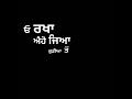 Family Song। Kamal Khaira। (Background video)